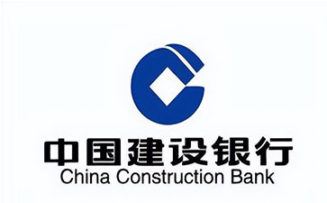 晴隆建设银行信用贷款需要什么条件？建行信贷办理流程和注意事项！