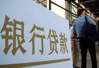 晴隆个人信用贷款额度能贷多少？主要看什么方面？